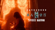 两个人的www在线观看高清