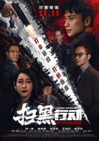 国产亚洲高清不卡在线观看