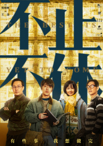 免费任我爽橹视频在线观看