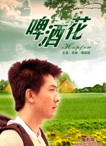 我的双重生活