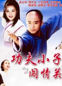 1984美式保罗1—4