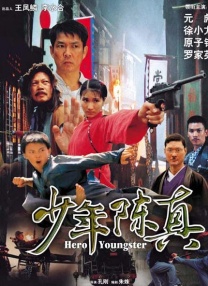 国产一区二区三区在线观看影院