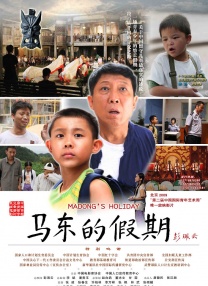 和朋友换娶妻4完整版