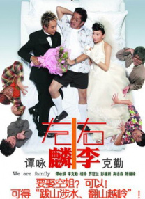 波多野结衣一二区