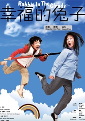 人与畜禽狗