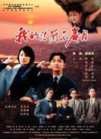 久久九色综合九色99伊人