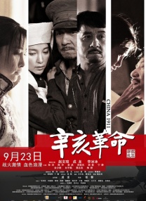 路边摊