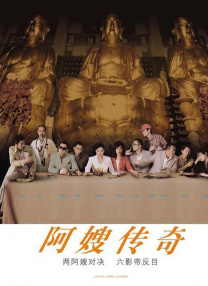 免费看三级毛片