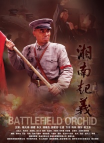 她的房事