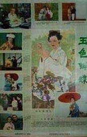 动漫在线观看全集完整版高清