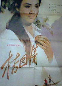 色99在线观看