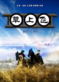 亚洲欧美色鬼久久综合