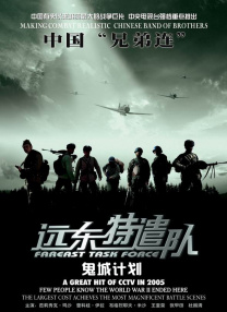 性赞助商的游泳俱乐部
