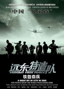 仙女之泣