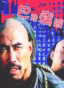 日本大白屁股