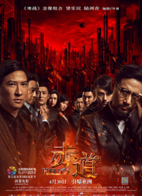 初爱直播大全在线观看