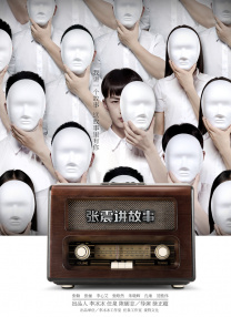 成人午夜视频在线播放