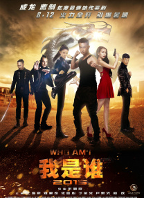 色综合天天射