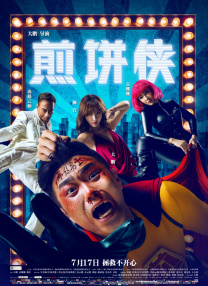 欧美区一区