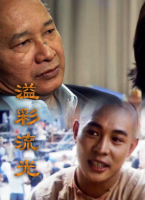 深爱激情成人