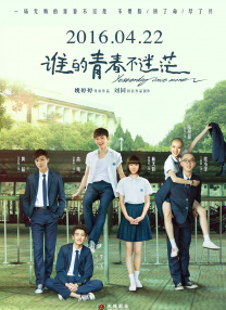 妻子的姐姐