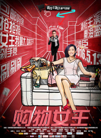 教官脔到她哭h粗话h好爽视频
