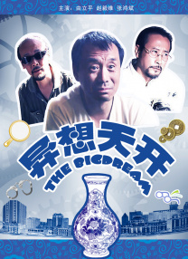 白丝喷白浆
