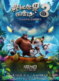 一夜七次郎在线视频
