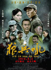 绝色警花名器