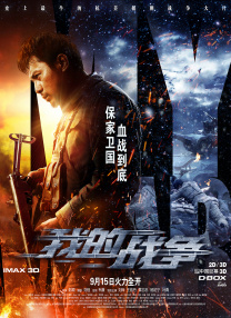 外遇–两个姐妹