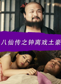 中文字幕在线观看免费
