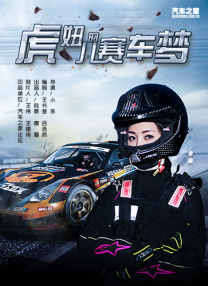 爱我影院手机版