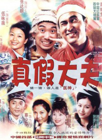 尴尬的见面会