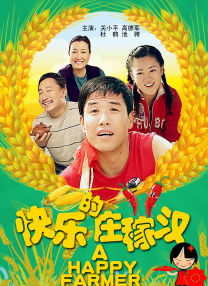 中文字幕另类