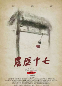 国内精品久久久久久久999下