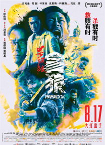 色黄视频