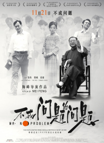 被迫绑到刑具上高潮不停动漫