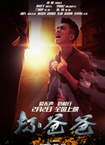 婷婷六月激情在线综合激情