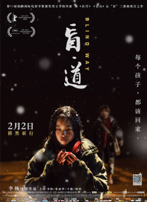 我S子的工作