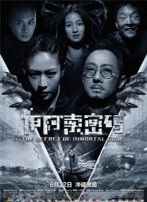 姑娘晕车了