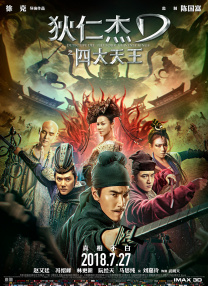 天海翼香汗女教师在线播放