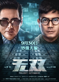 俺去也俺去啦