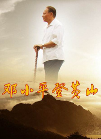 古典武侠二区