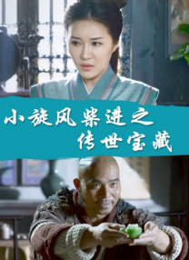 国产偷伦