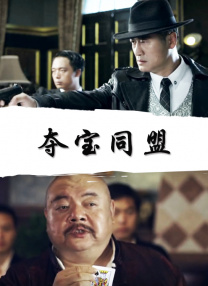 出轨的味道2