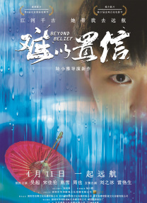 动漫人物桶机免费动漫