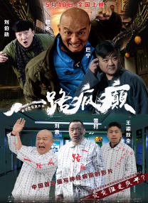 国产成人啪精品