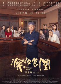 她清纯的私生活