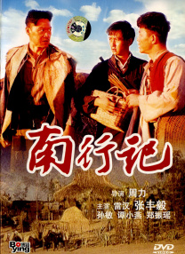 国产综合视频在线观看一区