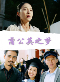 爆操小姨子